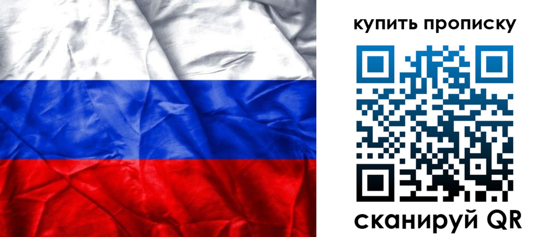 прописка иностранных граждан в Чегеме