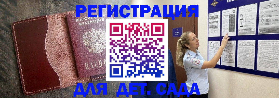 прописка в Чегеме